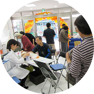 健康イベント
