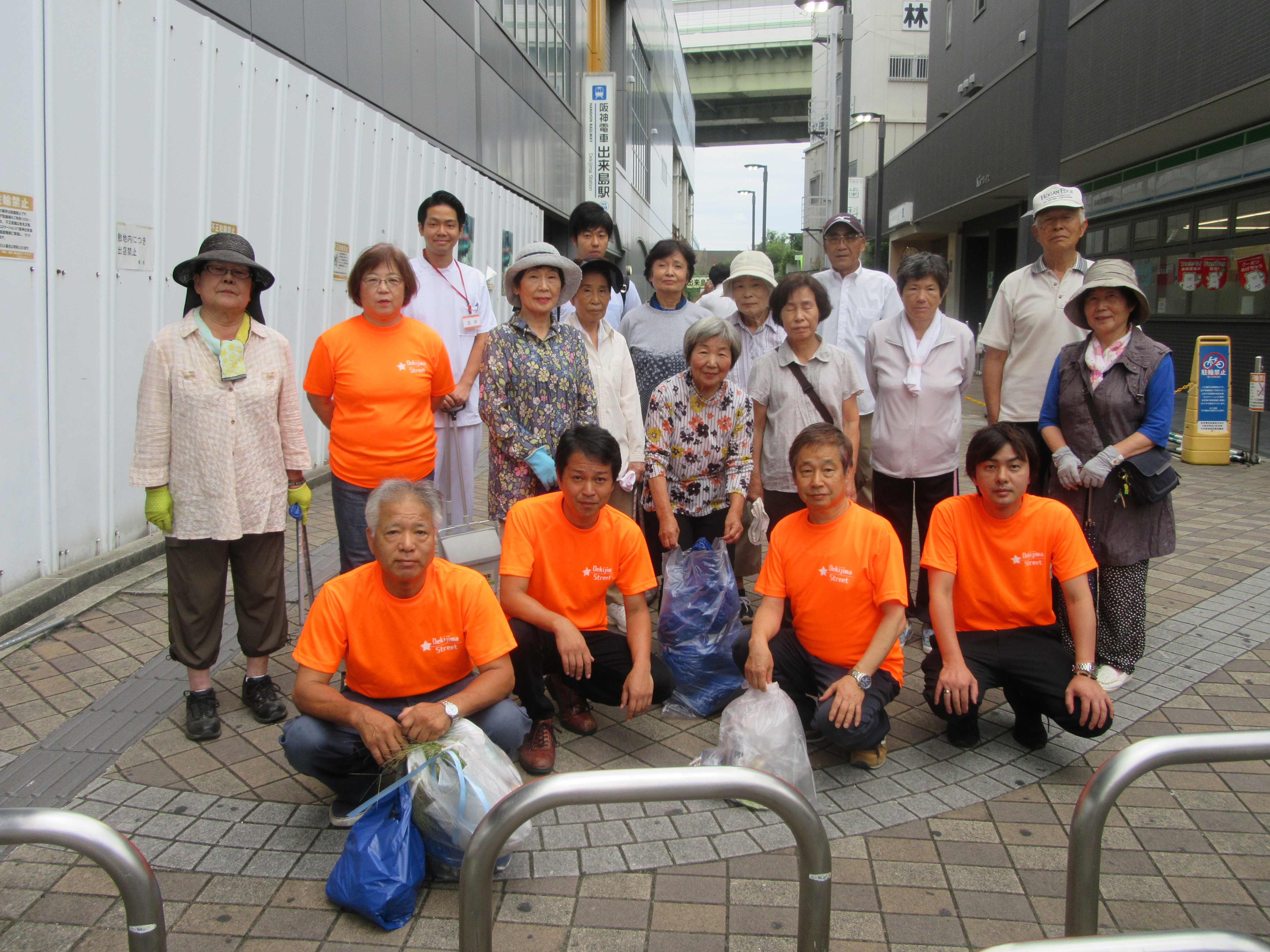 9月18日(水)出来島商店会主催クリーン活動参加