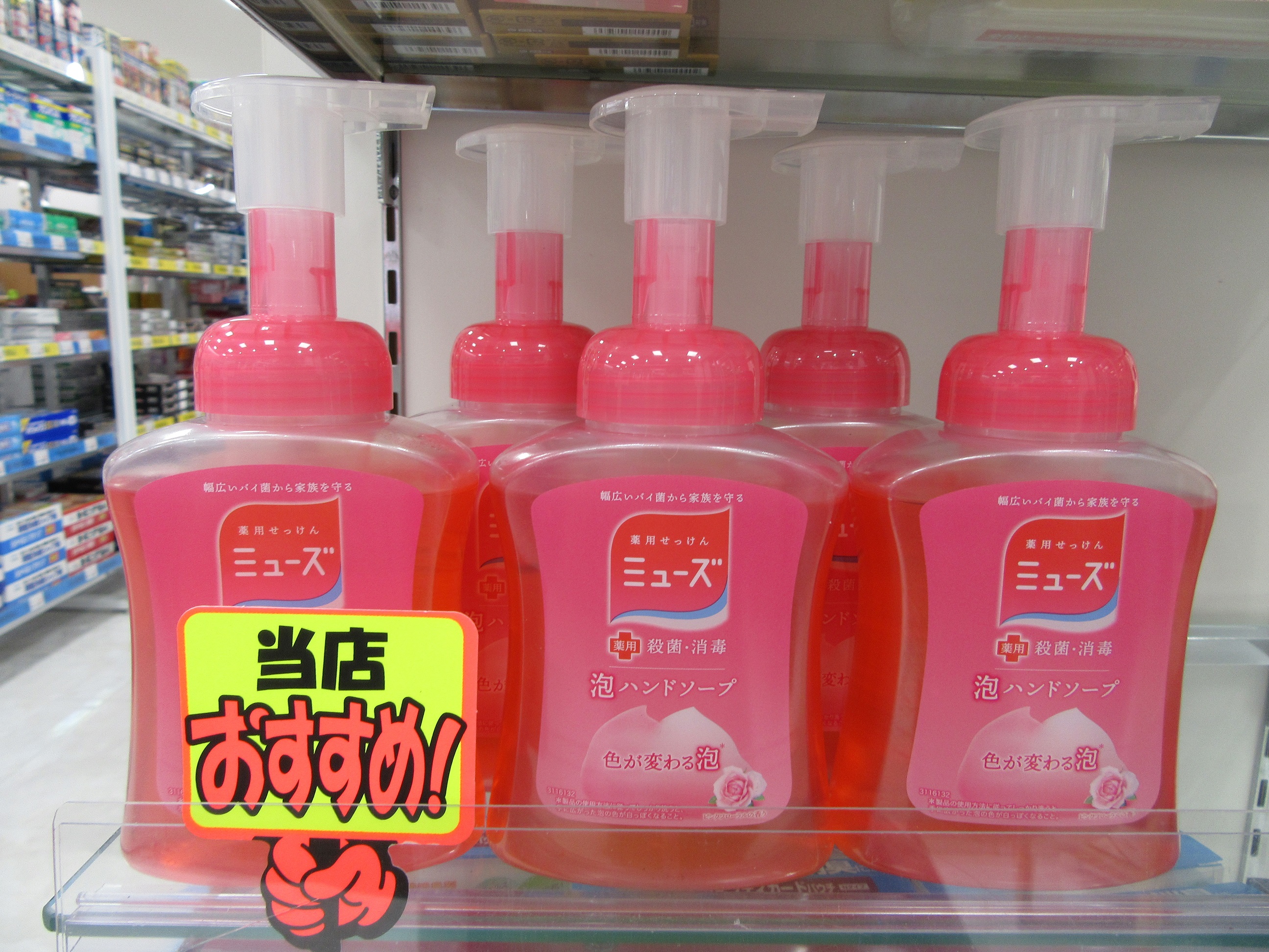 ウィルス対策として手洗いが推奨されています。