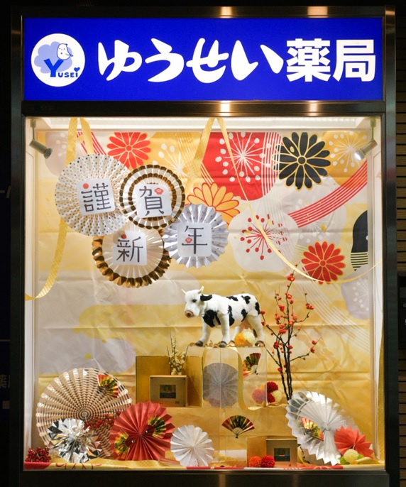ショーウィンドウを一新しました