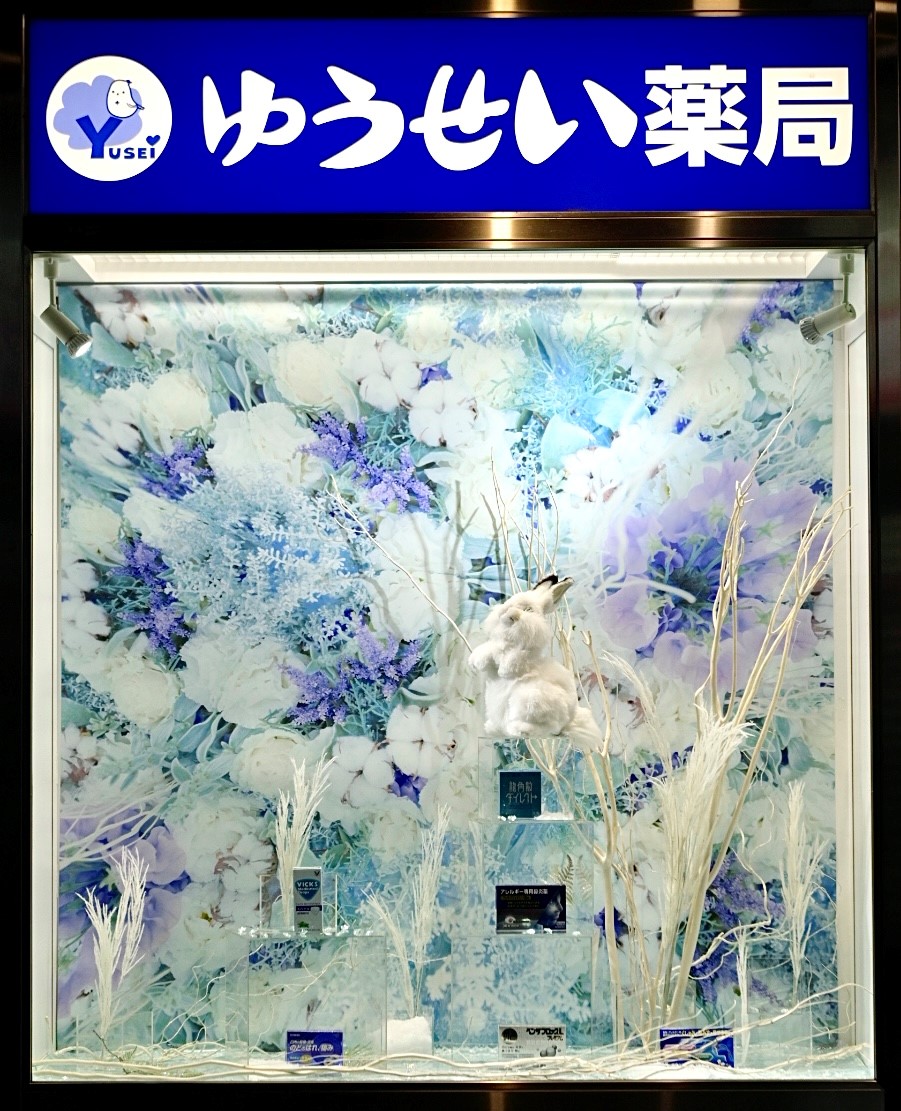 新年あけましておめでとうございます
