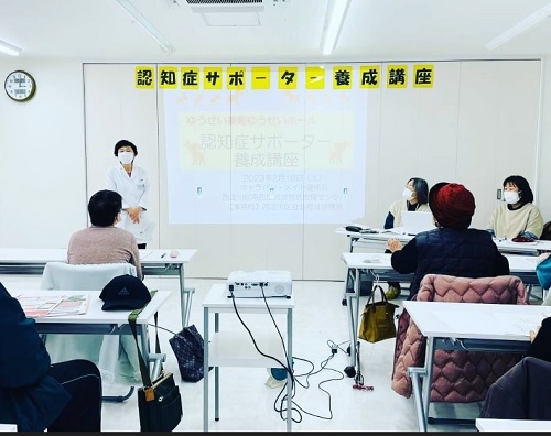 2月18日 認知症サポーター養成講座開催